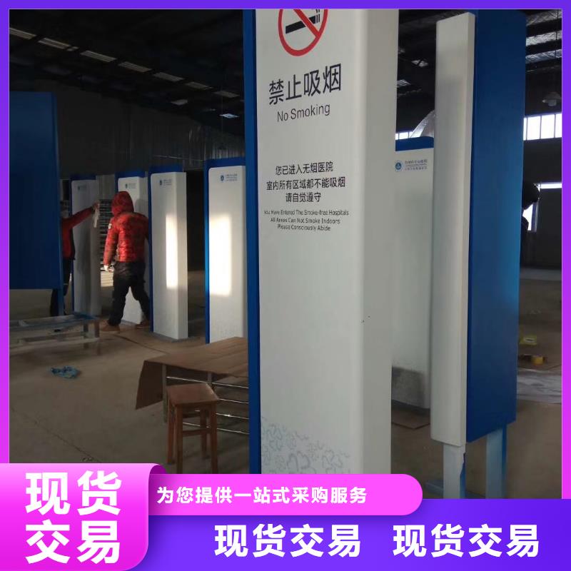 产业园精神堡垒厂家直供