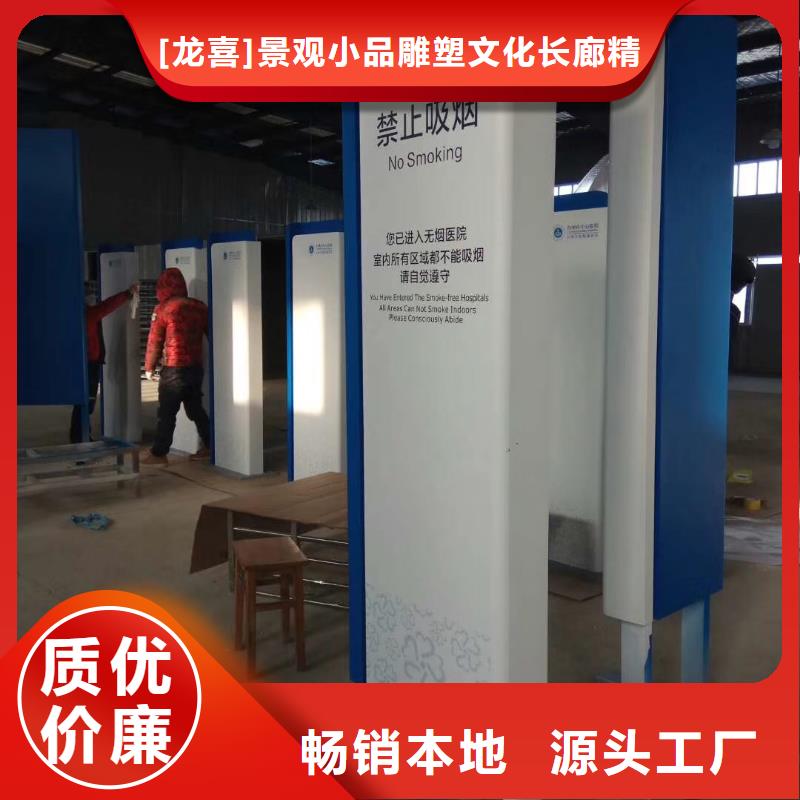学校励志精神堡垒信息