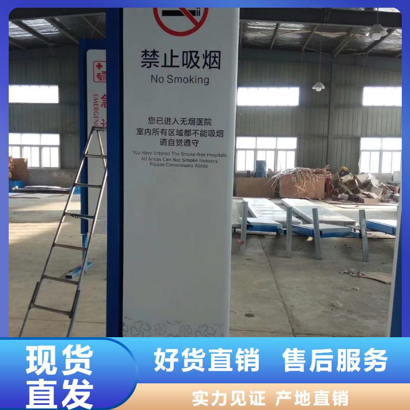 社区精神堡垒支持定制