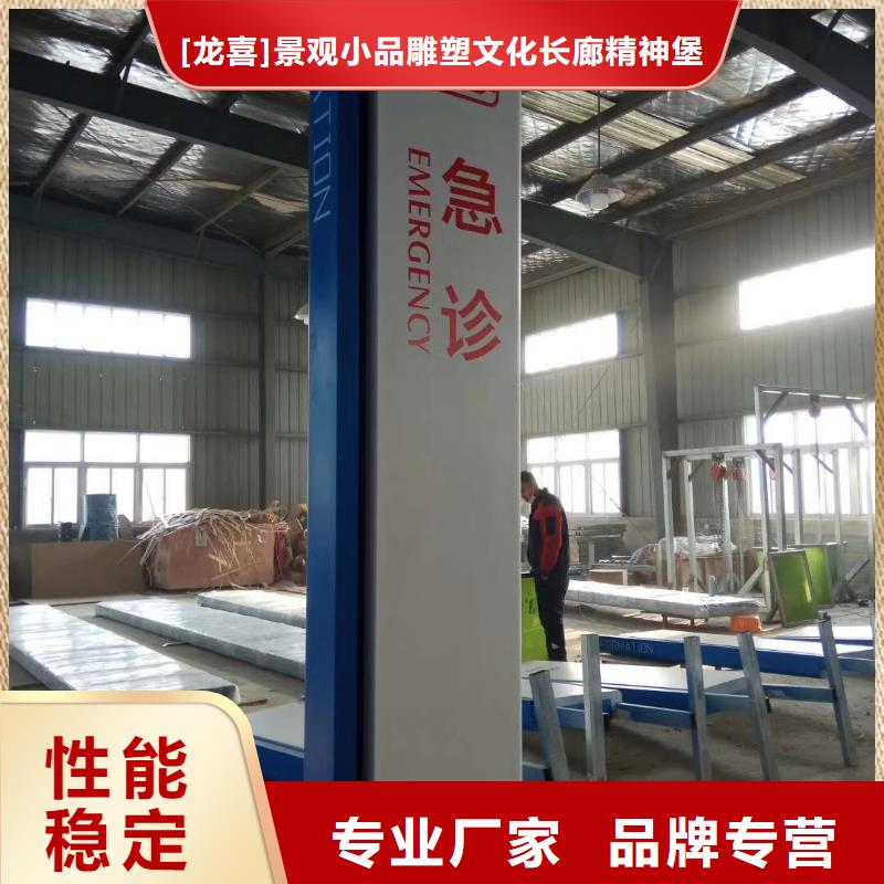 学校教育精神堡垒按需定制