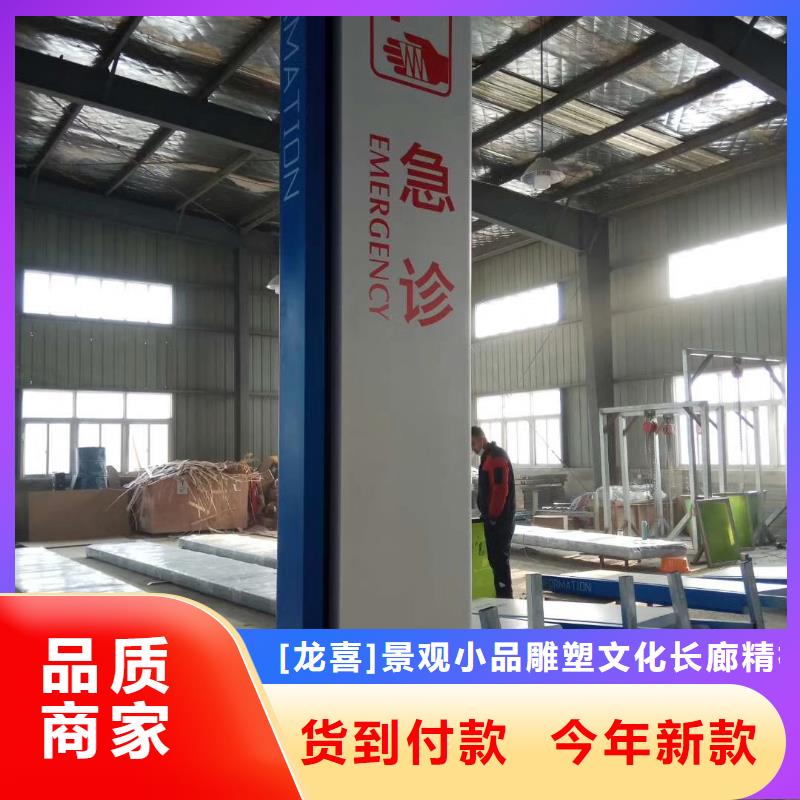标志性指引精神堡垒批发价