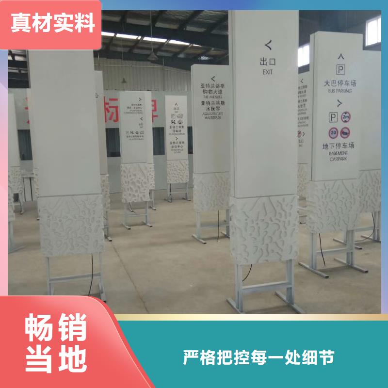 学校精神堡垒供应商