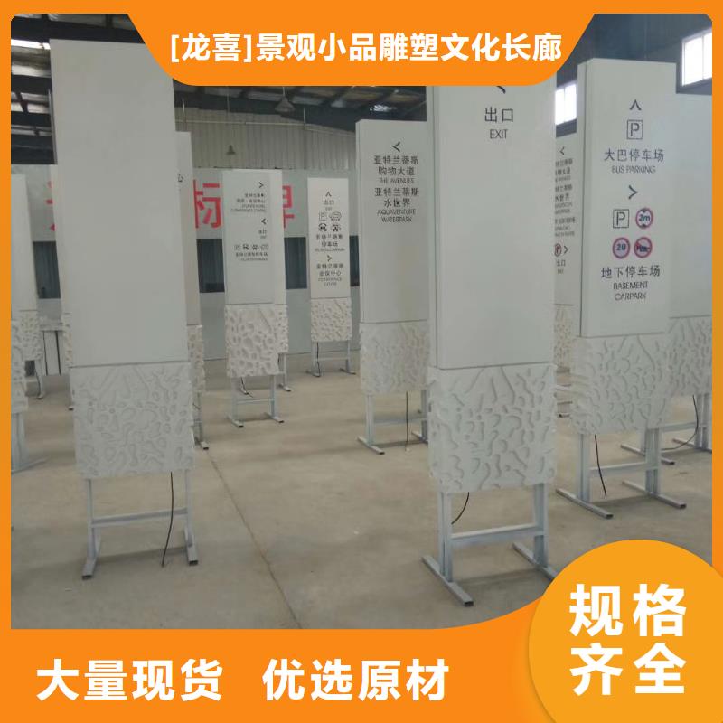 学校教育精神堡垒种类齐全
