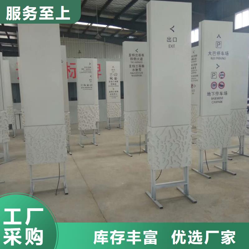 标志性指引精神堡垒厂家直供