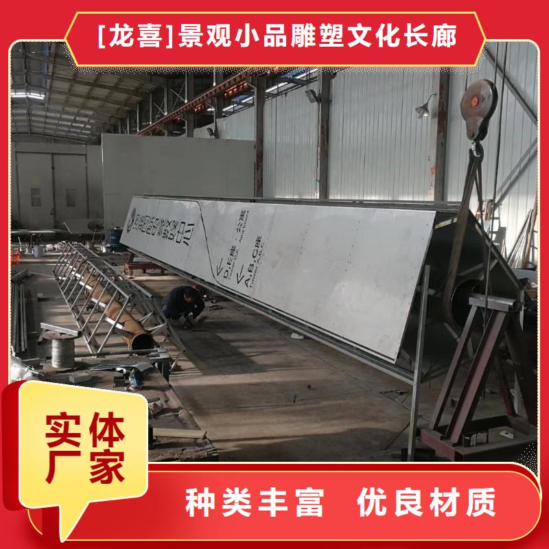 户外精神堡垒雕塑实力厂家