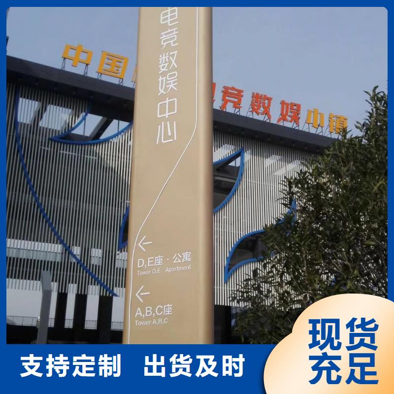 景区标志精神堡垒价格优惠