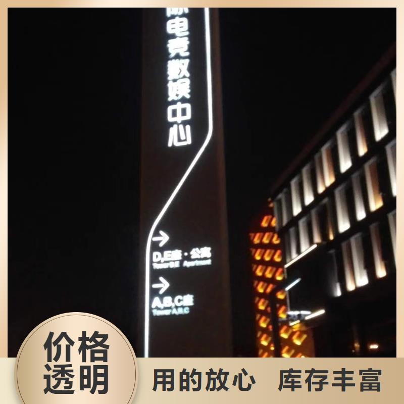 景区标志精神堡垒性价比高