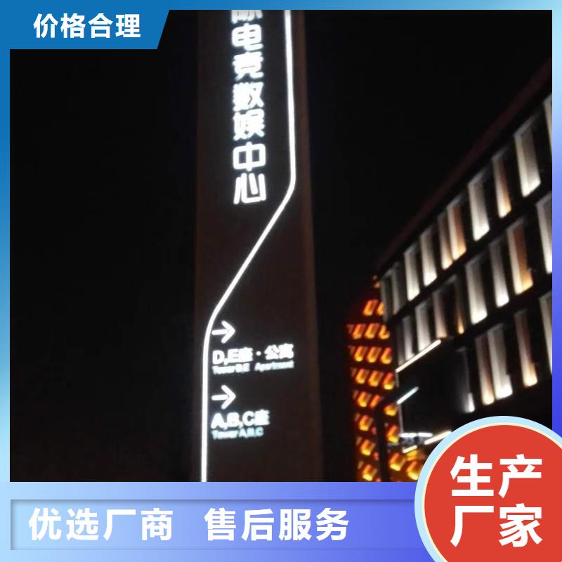 学校精神堡垒正规厂家