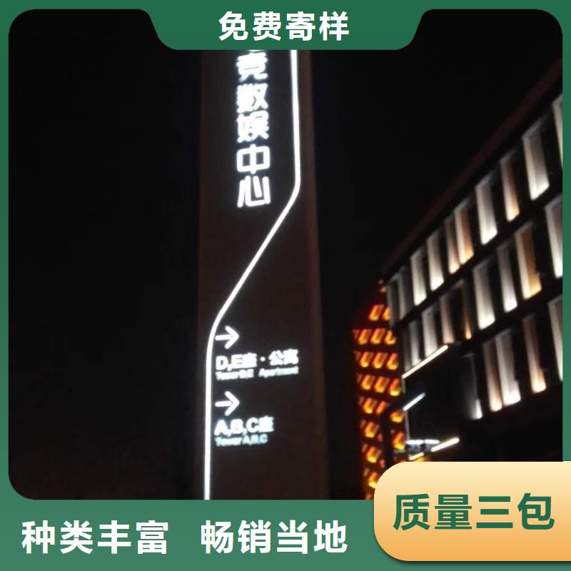 社区精神堡垒定制价格
