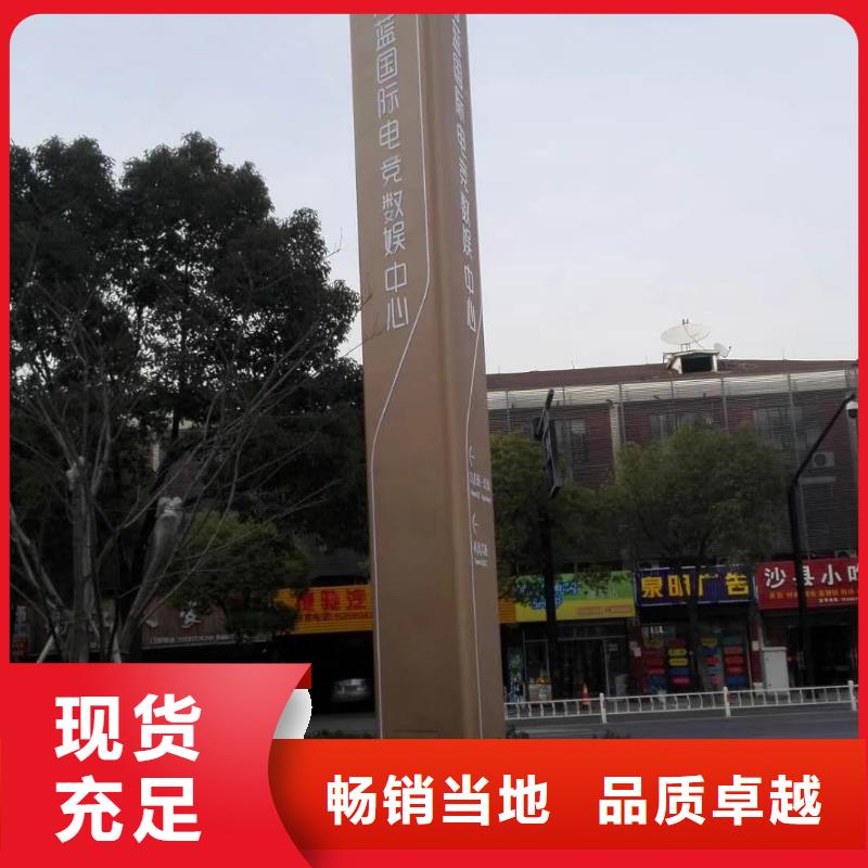 学校精神堡垒正规厂家