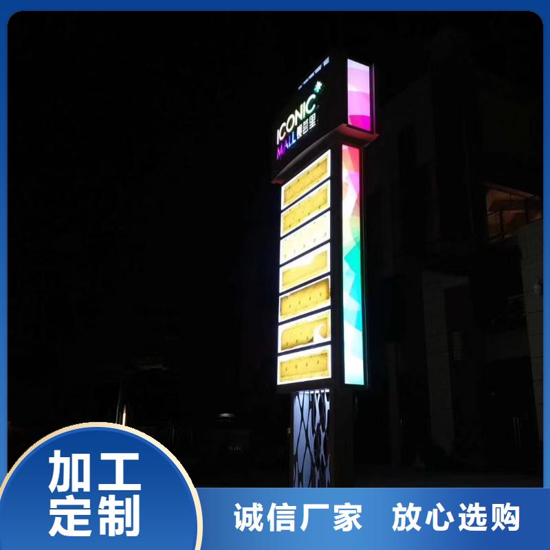 景区标志精神堡垒了解更多
