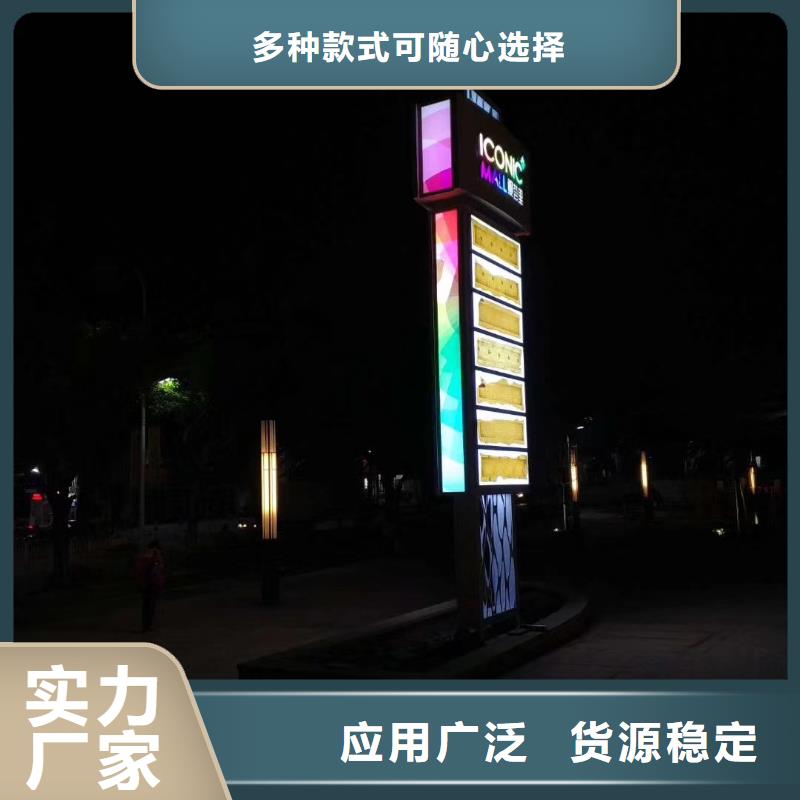 乡村振兴精神堡垒
定制仿古精神堡垒
不锈钢精神堡垒导视牌
景区精神堡垒
大型不锈钢精神堡垒
精神堡垒制作厂家
停车场精神堡垒
广场精神堡垒
城市标志精神堡垒
工地住宅精神堡垒
防腐防锈精神堡垒
户外异性精神堡垒
美丽乡村精神堡垒
商场精神堡垒
小区住宅精神堡垒
产业园精神堡垒价格优