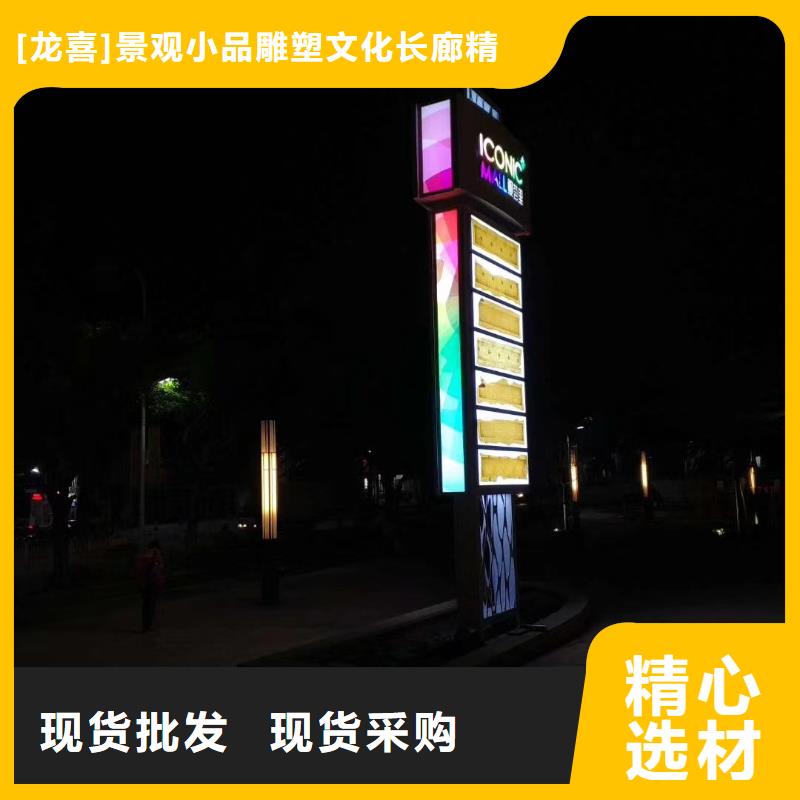 标志性指引精神堡垒全国发货