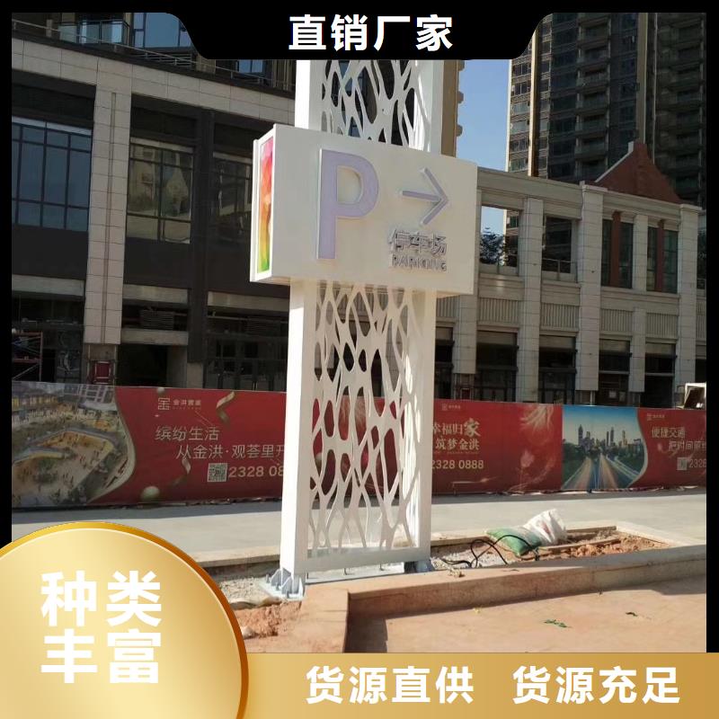 公园精神堡垒出厂价格