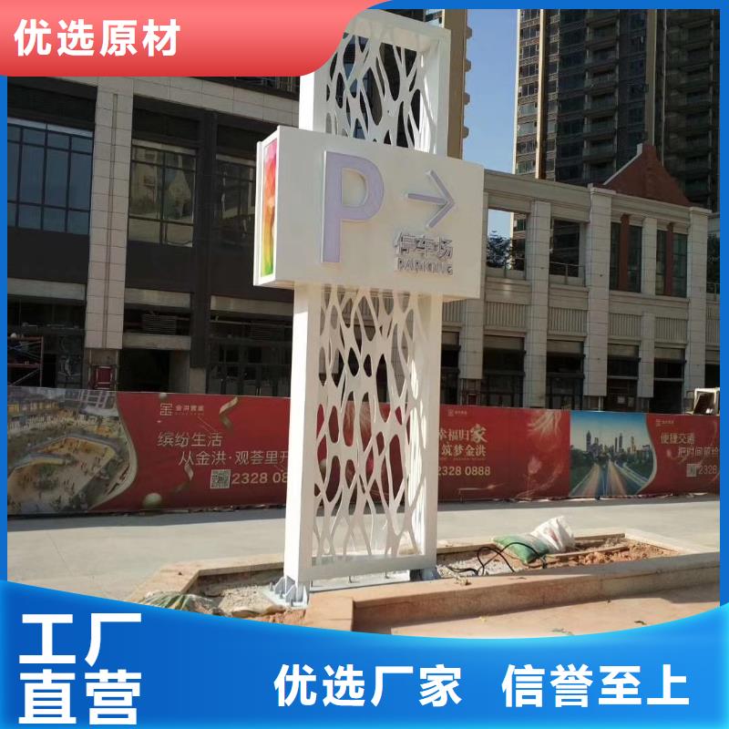 琼海市景区标志精神堡垒择优