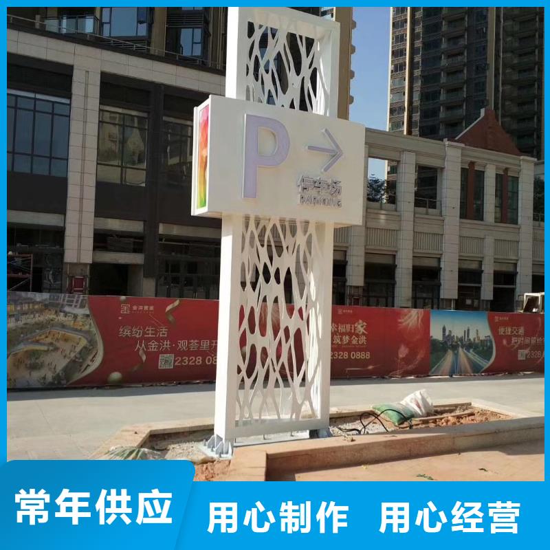 学校精神堡垒批发价