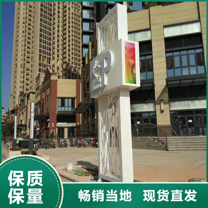 产业园精神堡垒定制