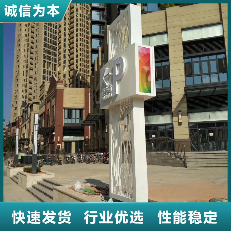 产业园精神堡垒信赖