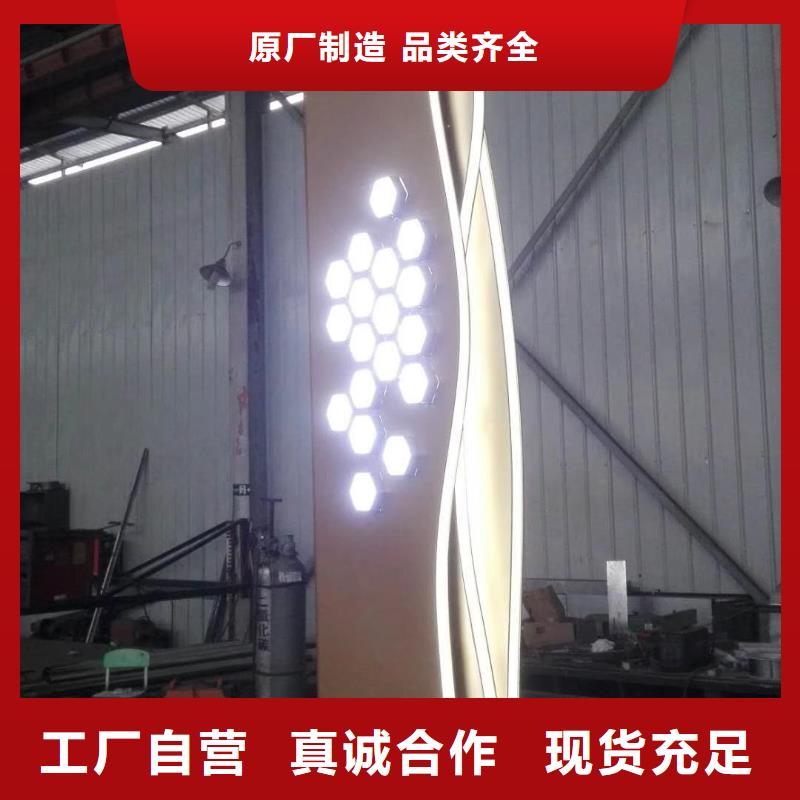 大型精神堡垒雕塑导向牌厂家