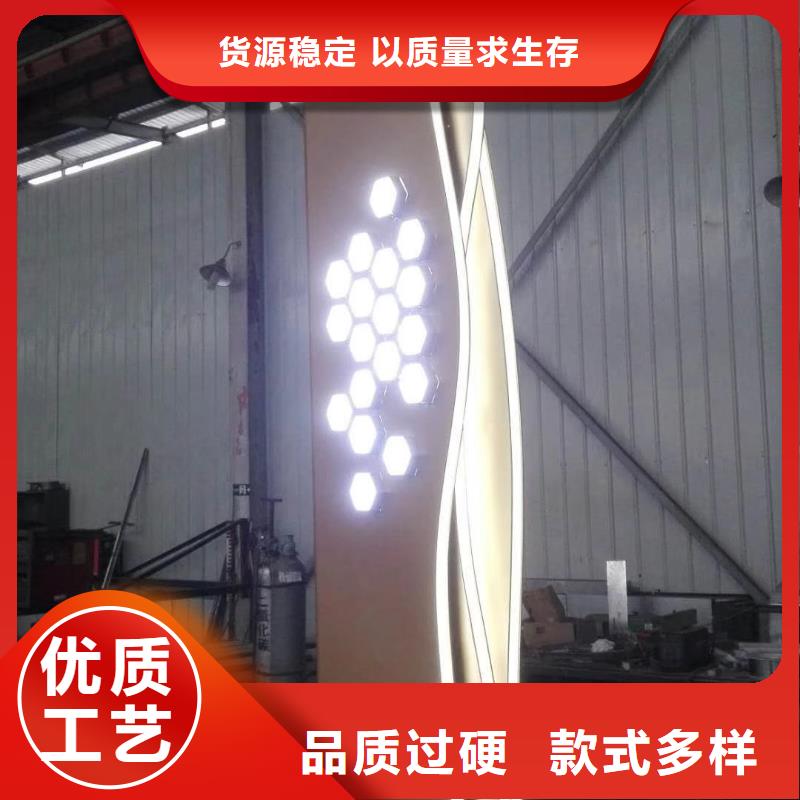 景区标志精神堡垒生产基地