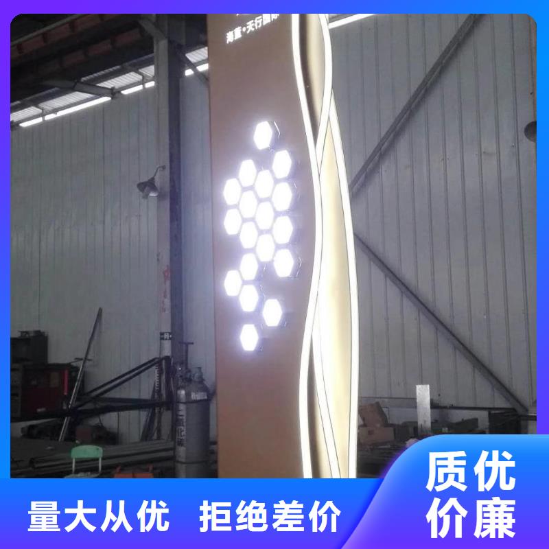 景区标志精神堡垒值得信赖