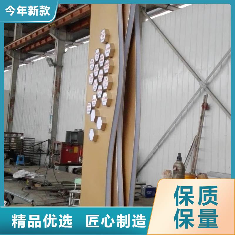 景区标志精神堡垒支持定制