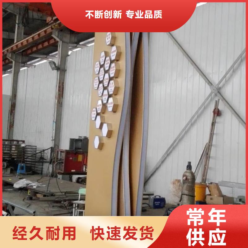 景区标志精神堡垒欢迎来电