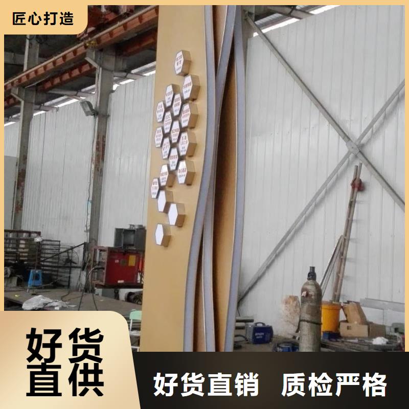 标志性指引精神堡垒信息
