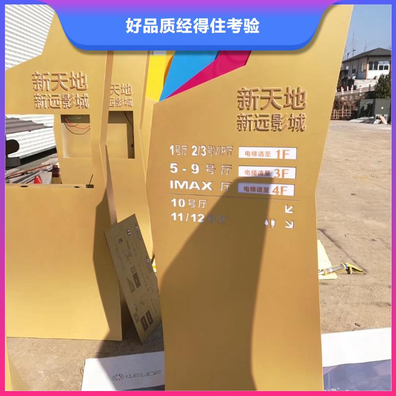景区标志精神堡垒靠谱厂家