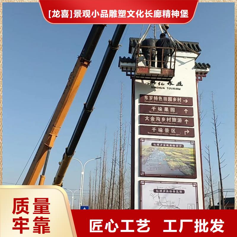 景区标志精神堡垒规格齐全