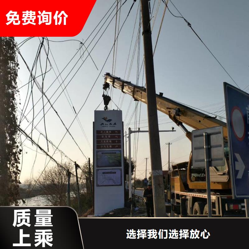 产业园精神堡垒设计