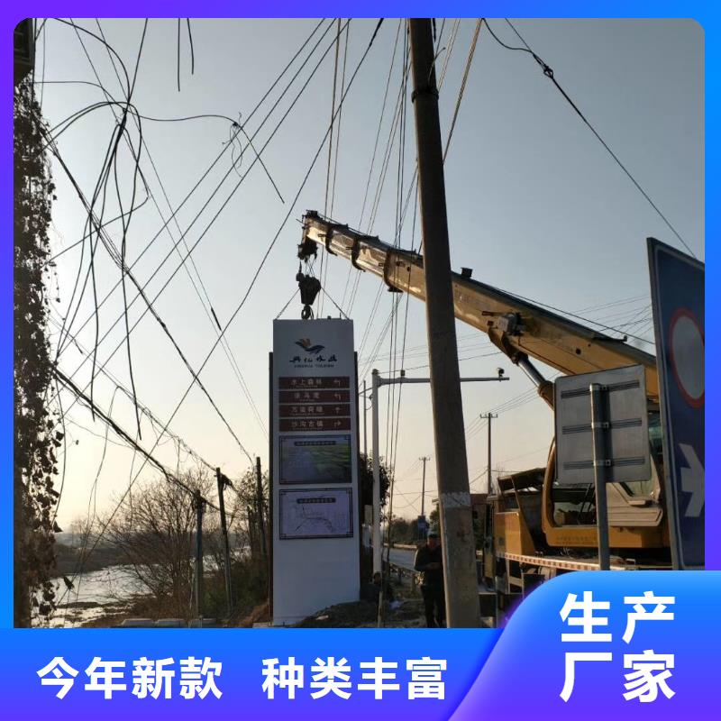 景区标志精神堡垒实体大厂