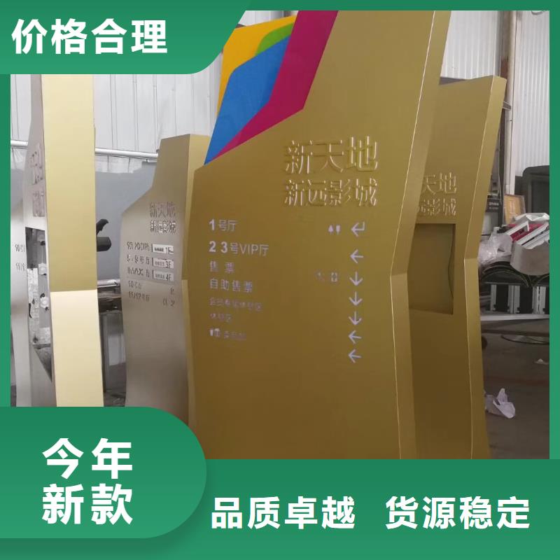 标志性指引精神堡垒解决方案