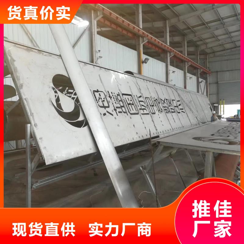 社区精神堡垒支持定制