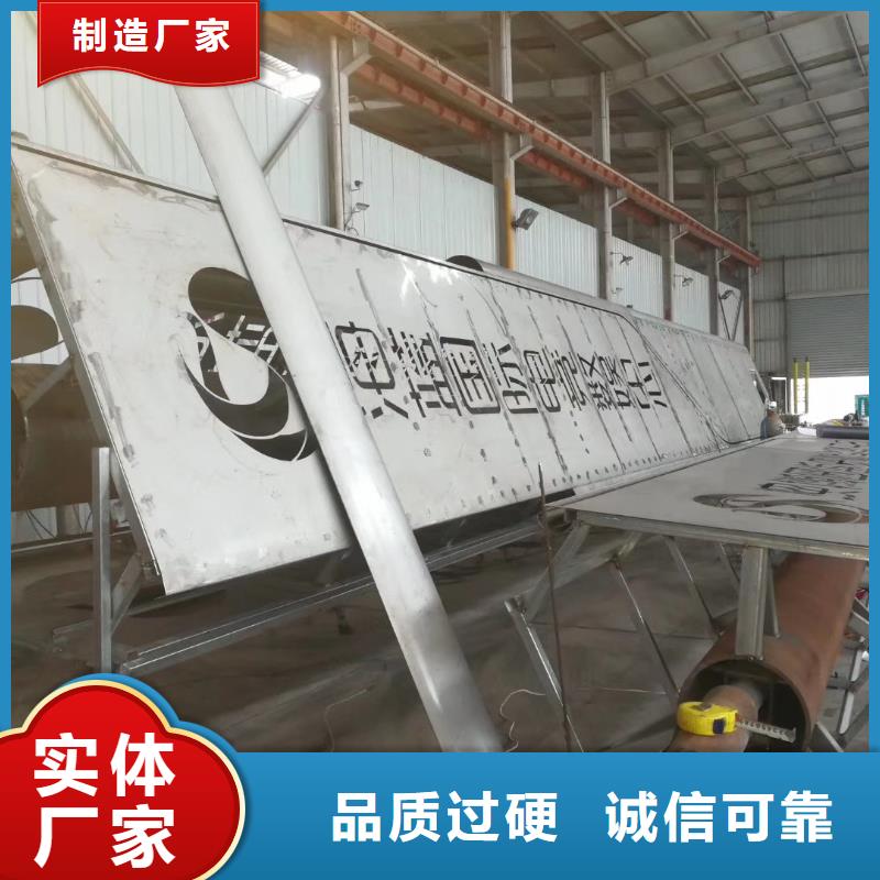 村口标识精神堡垒生产厂家