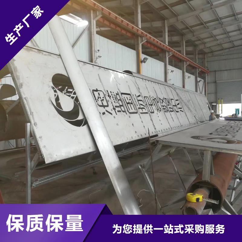 学校励志精神堡垒质量可靠