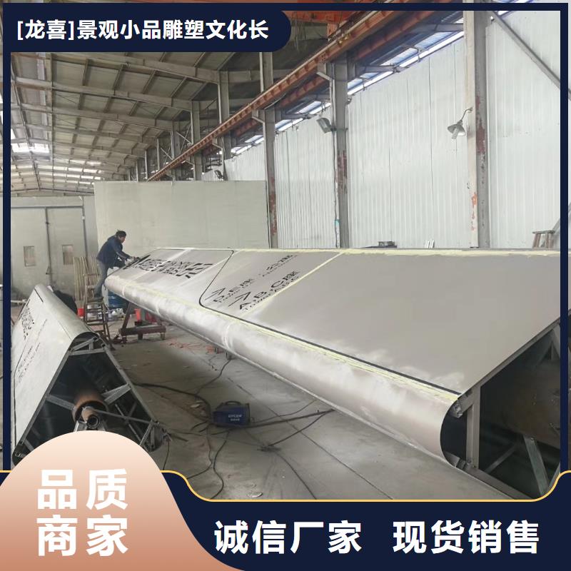 景观精神堡垒雕塑上门服务