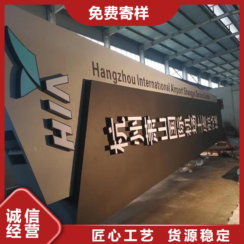 景区标志精神堡垒质量优