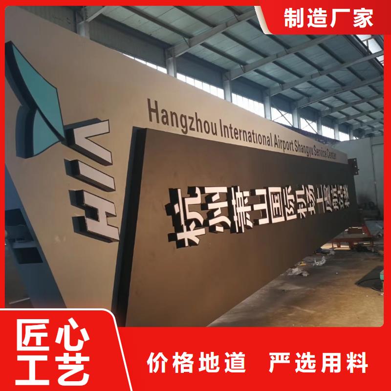 景区标志精神堡垒全国配送