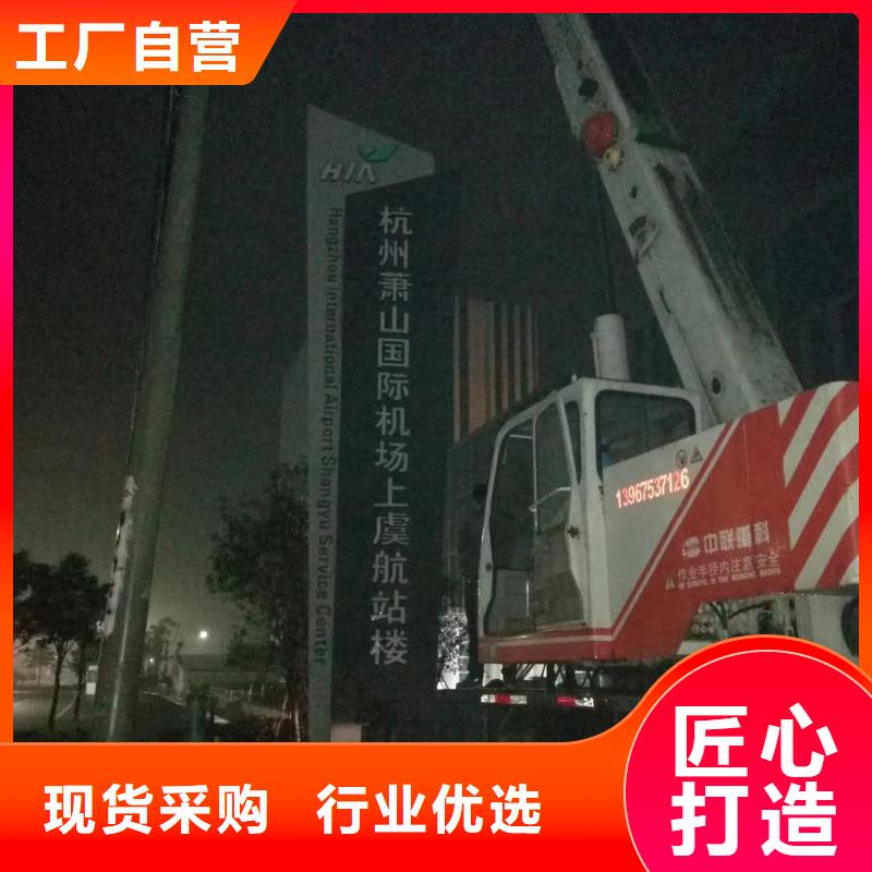 陵水县乡村振兴精神堡垒