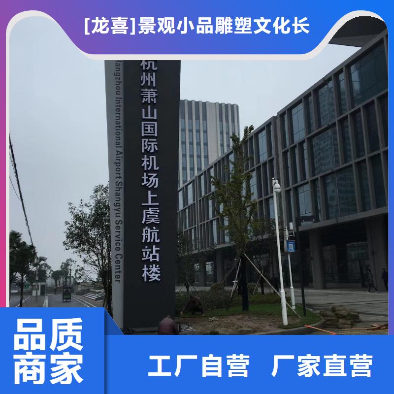标志性指引精神堡垒解决方案