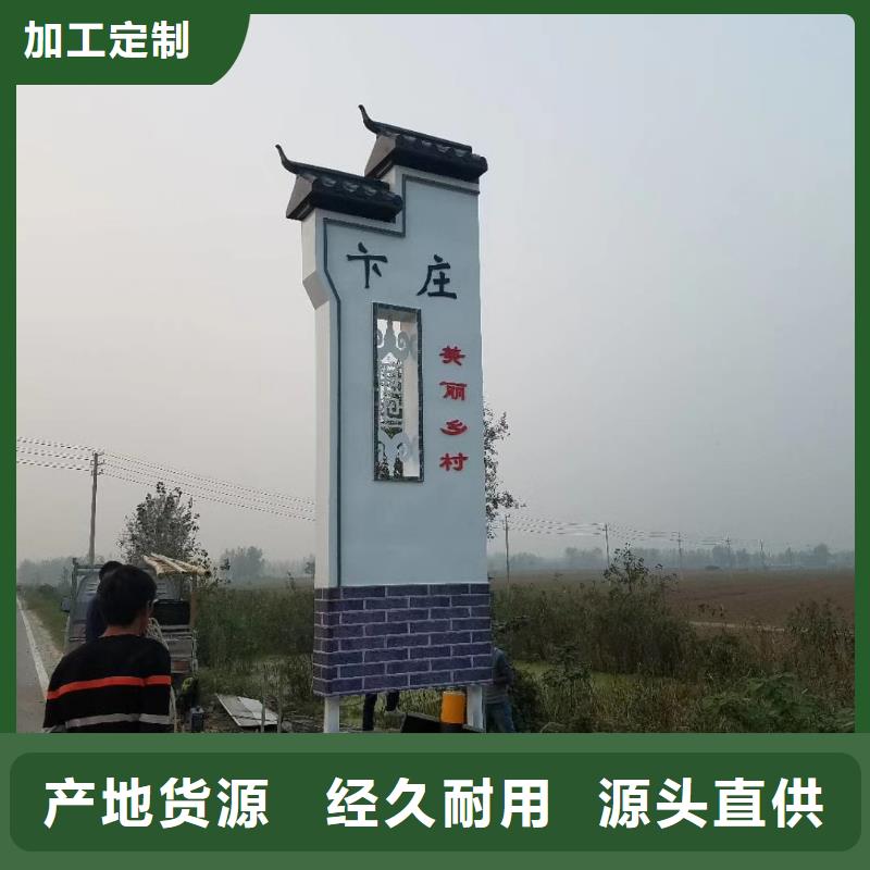乡村振兴精神堡垒