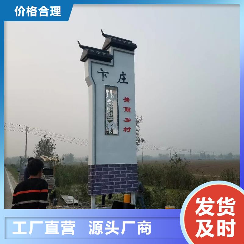 景区标志精神堡垒为您服务
