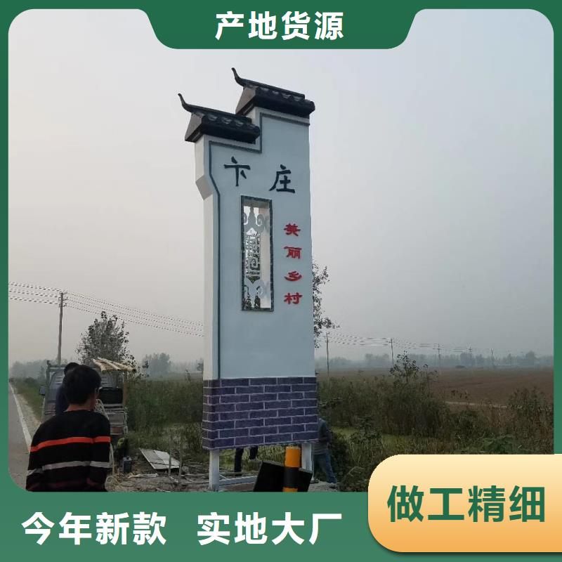 校区精神堡垒源头好货
