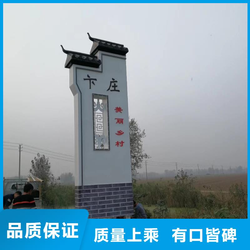 学校励志精神堡垒实力老厂