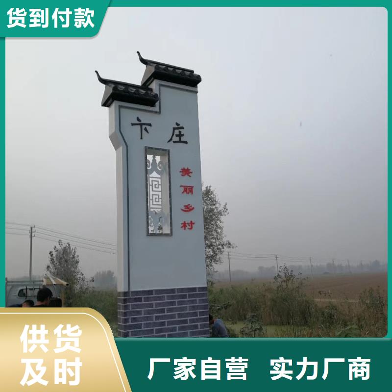 小区住宅精神堡垒承接