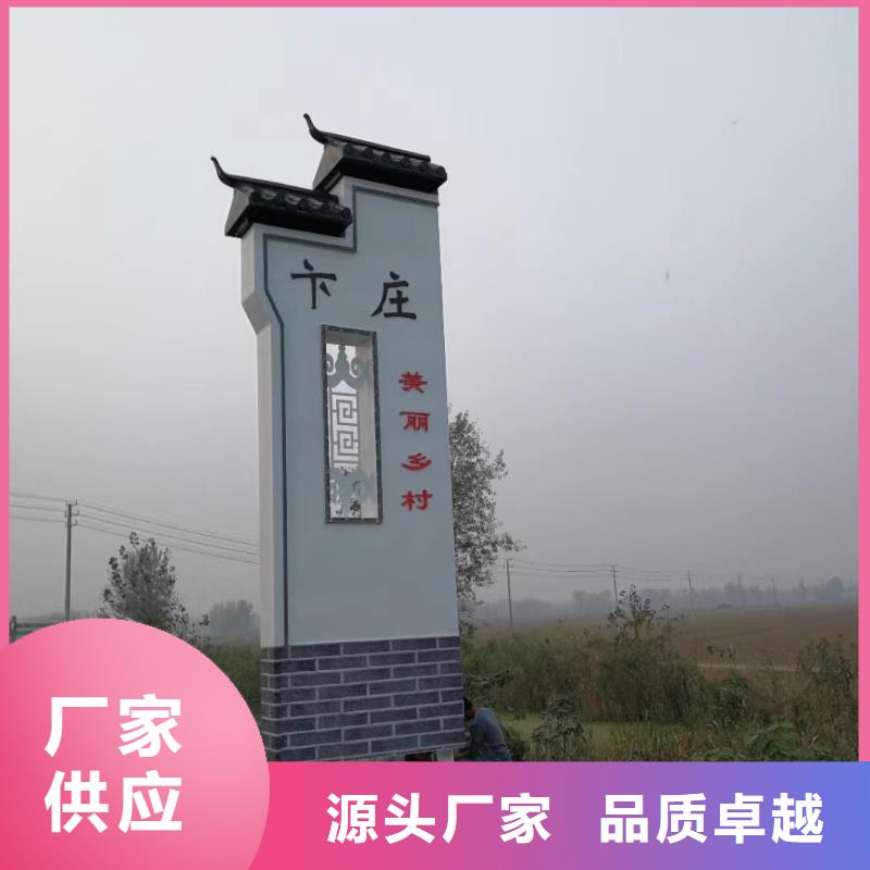 景区标志精神堡垒实体大厂