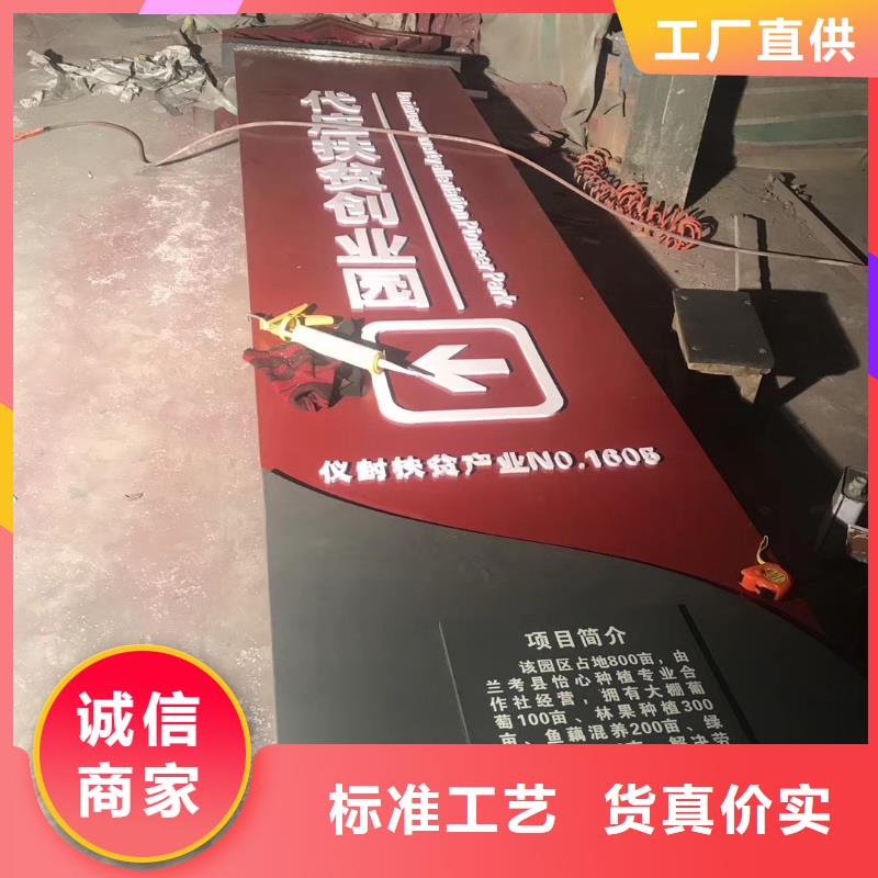产业园精神堡垒承接