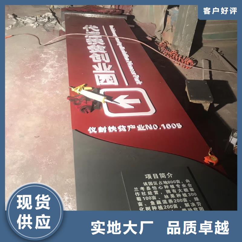 社区精神堡垒放心购买