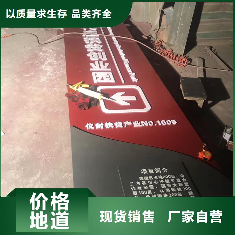 学校励志精神堡垒质量可靠
